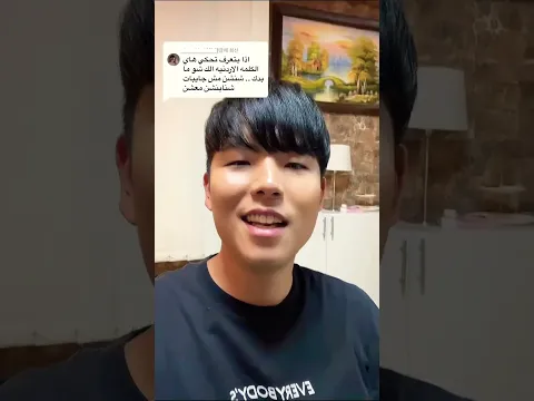 العربي كثير سهل💪