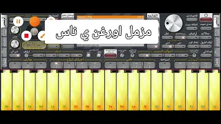 تحميل سيت 2024 اخر اصدار مجانا