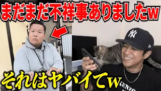 【暴露】クレカ不正利用犯の知人からタレコミがありましたw