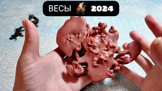 🔥 ВЕСЫ 2024 ГОД СУДЬБОНОСНЫЕ ПЕРЕМЕНЫ Узнай что ждёт Чем судьба порадует? Гадание на воске