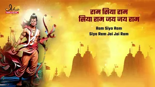 Ramayan Chaupai | Mangal Bhawan Amangal Haari | Shree Ram Bhajan | मंगल भवन अमंगल हारी