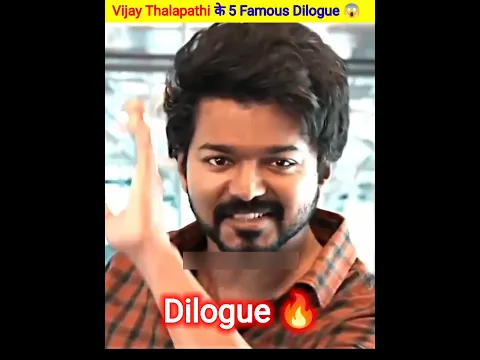 Thalapathi top 5 famous dialog 😱🔥