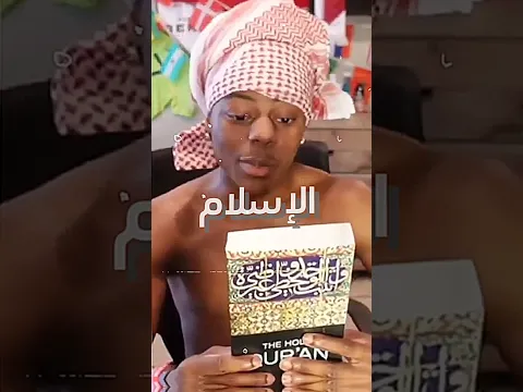 يوتيوبر اعتنقوا الاسلام بعد شهرتهم ❤️‍🩹