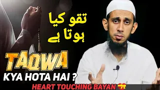 Taqwa Kya Hota Hai ? | Mufti Riyaz Qasmi Sahab | Heart Touching Bayan ❤️ | Mufti Riyaz Qasmi Bayan