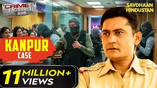 कैसे दिनदहाड़े कानपुर के एक Bank में हुई लूट | Crime Patrol Series | TV Serial Episode