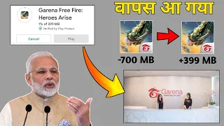 free fire band | ff Ben band | free fire kab band hoga batao | kya free fire kab band hoga