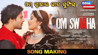OM SWAAHA - SONG MAKING (Anya Manaska Song) | Lubun-Tubun | Jyoti & Sasmita | Humane | Ira Mohanty