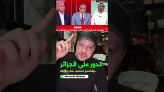 16 مارس، 2026