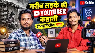 Gareeb ladka bana Youtuber! YouTube ! Ashu07 | Bareillykakrrish 