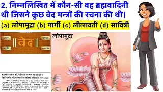 Indian History : भारत का इतिहास | Top 100 History MCQ Question For UPSC, PCS, SSC, Railway Exam
