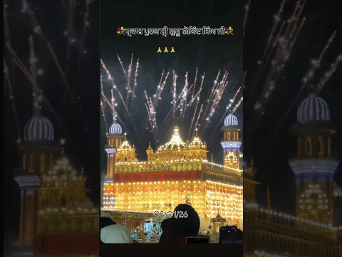 Dhan Guru Gobind Singh Ji Gurpurab #gurugobindsinghji #goldentemple #amritsar #sikhtemple #waheguru
