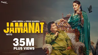 Jamanat  ਜਮਾਨਤ (Official Video) Labh Heera Ft. Kiran Sharma | New Punjabi Songs 2024