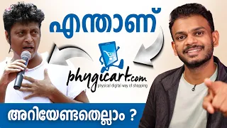 What Is Phygicart? | Phygicart Explained | Phygicart Malayalam | Phygicart details malayalam