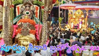 యాభై సంవత్సరాల క్రితం తిరుమల శ్రీవారి బ్రహ్మోత్సవాలు.#tirupatibalaji #tirumala #balaji