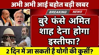 din bhar ki khabar | news of the day, hindi news india |top news | Bharat jodo yatra  ​
