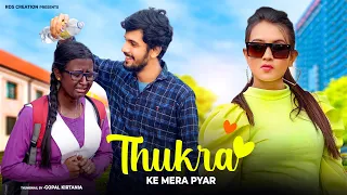 Mera Intkam Dekhegi | Waqt Sabka Badalta Hai | Thukra ke mera pyaar | Kali Ladki Ki Sad love Story