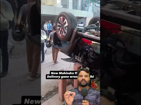थार डिलीवरी के समय महिला से हुई बड़ी चूक