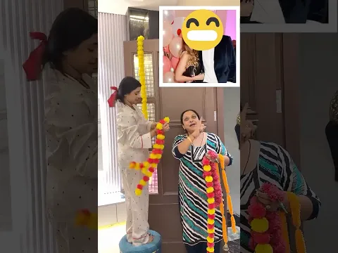 Ghar m aaj special guest ane vale h 🤩 #shorts #minivlog #ytshorts