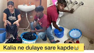 Kalia ne dulaye sare kapde dekho full vlog