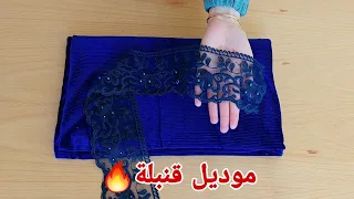 جديد💯بيجامة خطيرة تهبل💥للعرايس والنفيسات