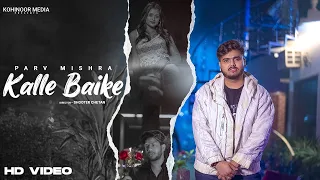 Kalle Baike [Official Song] | Parv Mishra | Aaditya Mudgal | New Love Song | Romantic Songs