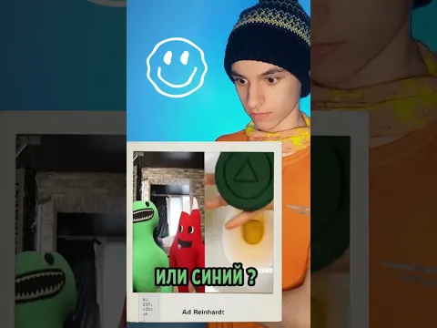 КАКОЙ БУДЕТ ЦВЕТ ?! 🤔 Радужные Друзья Roblox #shorts #rainbowfriends #roblox