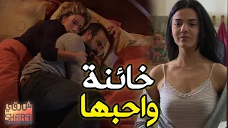 مسلسل (خائنة واحبها ) كاملا بدون فواصل