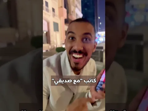 كاسياس صدمني 😳!!