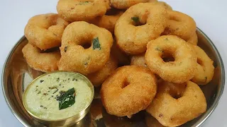 सिर्फ १५ मिनट दाल भिगोकर फटाफट बनाएं बाज़ार जैसा क्रिस्पी मेदू वड़ा बिना झंझट के Crispy Medu Vada