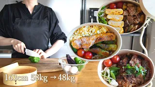 【ダイエット弁当】運動なしで10kg痩せた私の低糖質・高タンパクな1週間弁当レシピ / 痩せる弁当