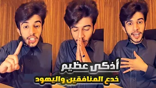 عظيم أنهى الحرب بدهاء | عظماء غيرو مجرى التاريخ ٢ (٢٧)ح