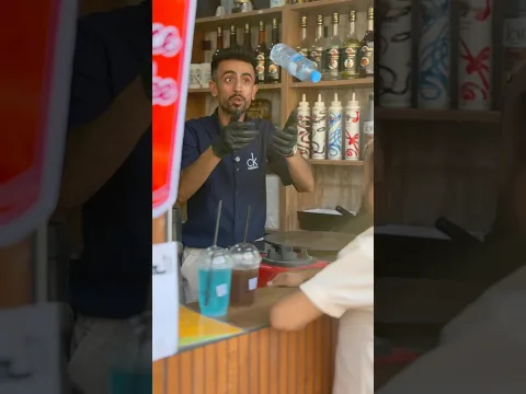 العصير ببلاش لكن بشرط🥤😂 محمد مسو