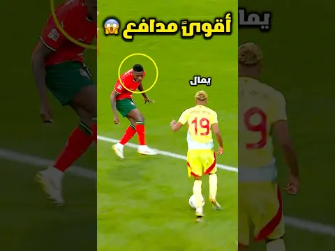 مواجهة الأساطير ضد اقوى المدافعين 🤯🔥⚽️
