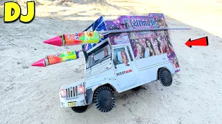 क्या रॉकेट से डीजे चल पायेगा 🤔- Mini DJ Vs Rocket !! 100% Real सच में कमाल हो गया