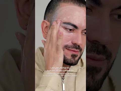 الفرق الوحيد بين الواقي الفيزيائي والكيميائي 🧪 #واقي_الشمس
