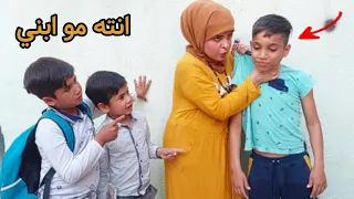 شاهد بنيه تضلم ابن اختها قصة واقعية