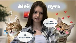 Как Я НАЧАЛА ДЕЛАТЬ МЕМНЫЕ ВИДЕО И СТАЛА ЗАРАБАТЫВАТЬ НА КОТИКАХ