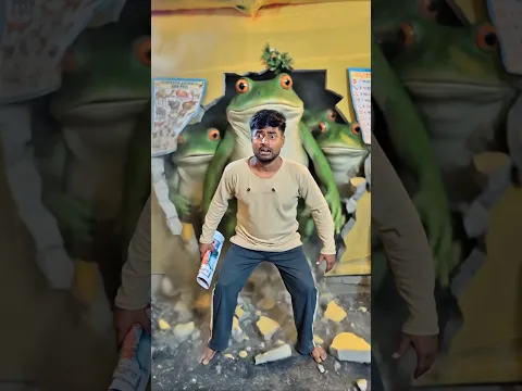 घूकरी ने मारा मेढक  🐸 😱 #aryansir #school #medhak #shorts #frog #lesson