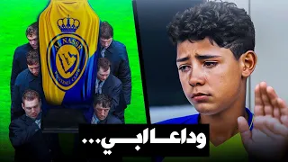 اقوى الحظات التي بكى فيها ابن كريستيانو رونالدو جونيور 😥💔| كرة القدم