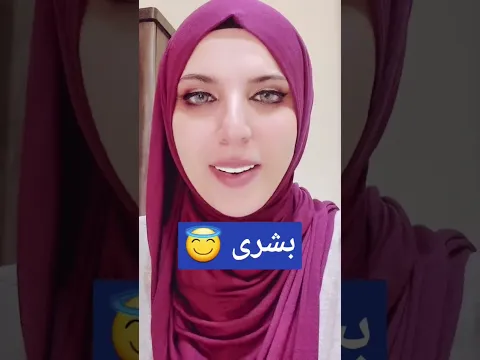 أسامي بنات مأخوذة من القرآن الكريم ⚘️👉
