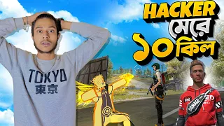 AWM দিয়ে মেয়ে HACKER আমার উপর অত্যাচার করল !😡 শুধু হ্যাকার মারার চ্যালেঞ্জ 😱#hacker