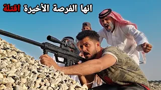 قتل أشباح المدرسة وكشف الحقيقة _ قناص الموت الحلقة _2_