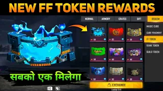 Free Gloo Wall Skin Event 😨 l Free Fire New Update l Free Fire New Event 2021 l Garena Free Fire