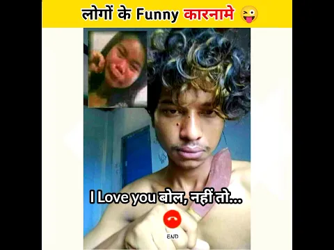 लोगों के कुछ गज़ब कारनामे 😜🤣😂 | Funny Facts | Amazing Facts #shorts #youtubeshorts #funny