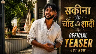 SAKINA OR CHAND KI SHADI - teaser out now😂🤩