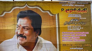 DMK Moorthy Son Marriage Food Varieties!
