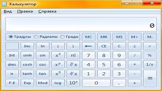 Калькулятор летсплей
