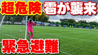 【サッカー VLOG】世界一のパントキックを持つGKに完全密着28