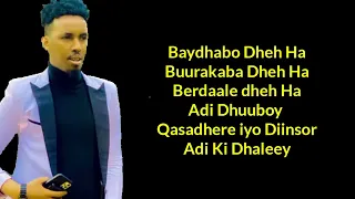 Dhaantai Aad Wada Sugeyseen Gabdhaha Koonfur Galbeed Ismoojiye