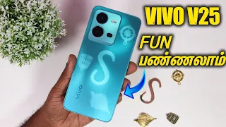 Vivo V25 review - Color வித்தை ⚡50MP 4K Selffie ⚡44W Flash charging AMOLED ⚡இதெல்லாம் இருக்கு ஆனா..